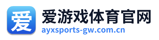 爱游戏体育官网 Logo